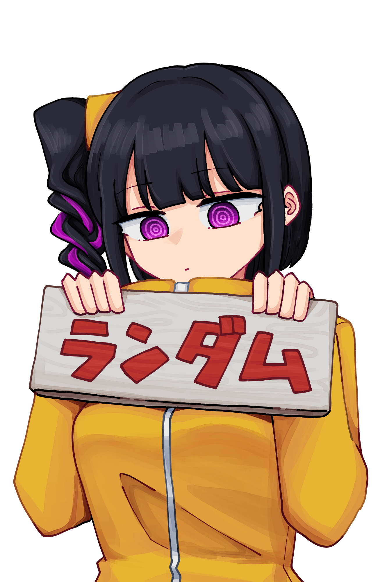 ランダム